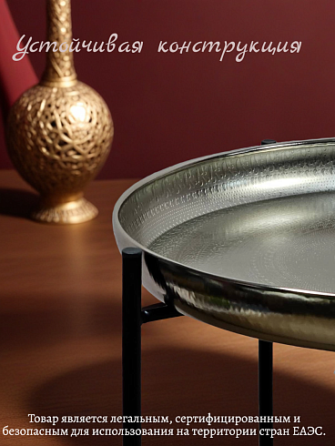 Портативный кофейный столик 34*46 см