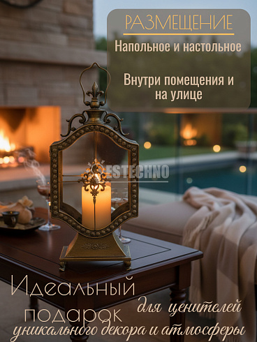 Подсвечник на 1 свечу, ВИНТАЖ 65*30 см, металл