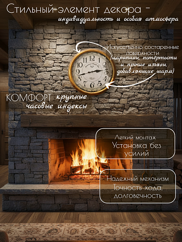 Часы настенные COLONIAL CLOCK Co., Ø50*12 см