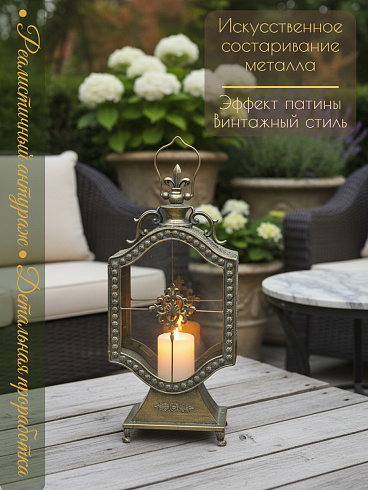 Подсвечник на 1 свечу, ВИНТАЖ 65*30 см, металл