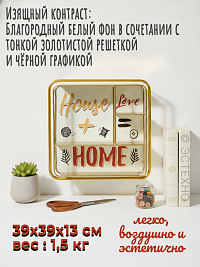 Полка навесная HOME, 39*39 см, металл