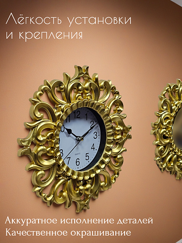 Зеркальный декор плюс часы набор из 3х предметов 25см