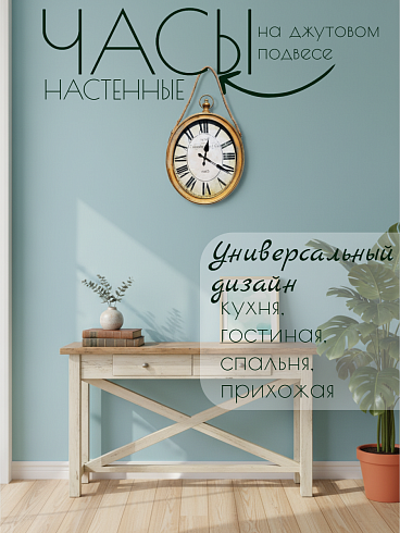 Часы настенные COLORADO CLOCK Co., 50*42*6 см