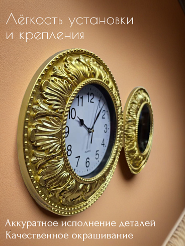 Зеркальный декор плюс часы набор из 3х предметов