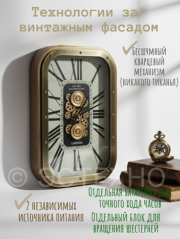 Часы настенные из металла с подвижным механизмом СКВИРКЛ, 48*8.5*68 см