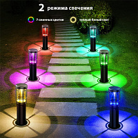 Солнечные светильники СТОЛБИКИ RGB, 33 см, набор из 4-х шт для декоративной подсветки дорожек и ландшафта