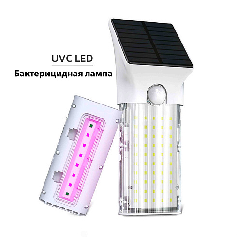 Солнечный светильник WALL & HAND LIGHT + бактерицидная лампа, 1000 Лм 