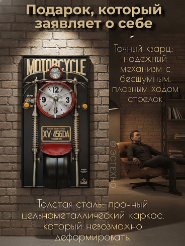 Настенные часы-панно "Motorcycle Route 66", 120*60 см
