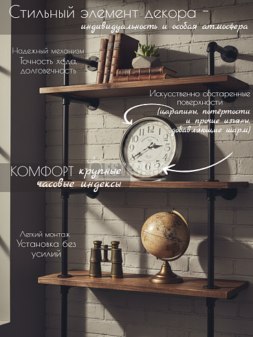 Часы настенные COLORADO CLOCK Co., Ø50 см