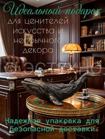 Фигура декоративная КИТ, 45*20 см