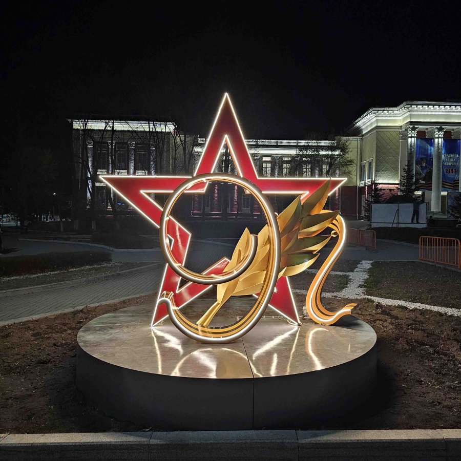 Патриотические праздники — как оформить площадь к 9 мая