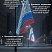 Профессиональная уличная консоль ESTECHNO «Триколор-Традиция» 180х80 см, IP65 (Дюралайт, Светодиодная нить)