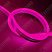 Гибкий неон  светодиодный «FLEX MINI» 6х12 мм, розовый, 12В 