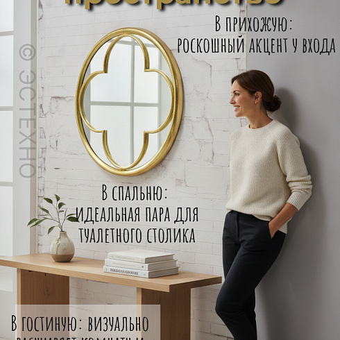 Философия благородной старины