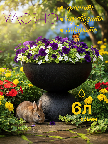 Кашпо из полипропилена, Ø32*27.5 см., цвет чёрный