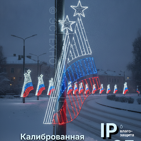 Философия городского света: Исторический канон, государственные символы и инженерия комфорта в серии «Триколор-Традиция»