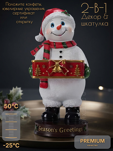 Статуэтка новогодняя ESTECHNO Снеговик шкатулка 3D, фигурка из полистоуна с коробкой для подарков