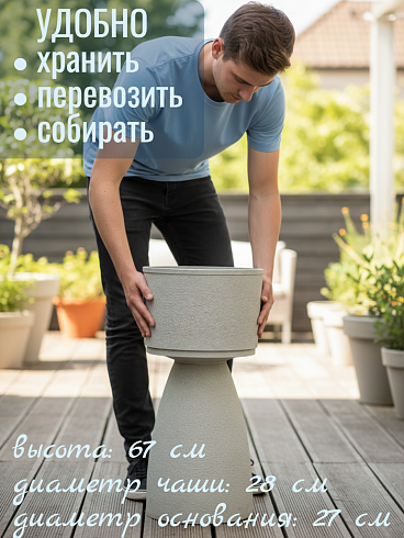 Кашпо из полипропилена, Ø28*67 см, цвет кремовый