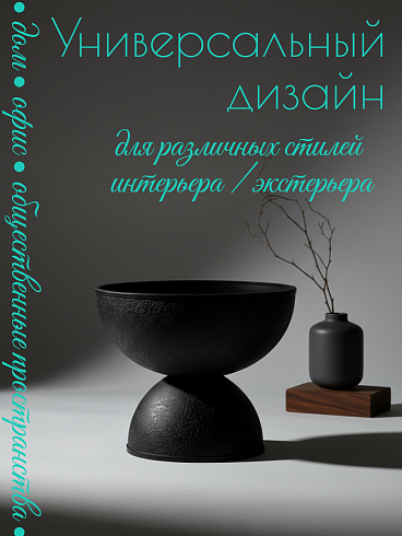 Кашпо из полипропилена, Ø32*27.5 см., цвет чёрный