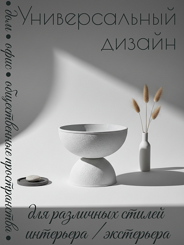 Кашпо из полипропилена, Ø32*27.5 см, цвет белый