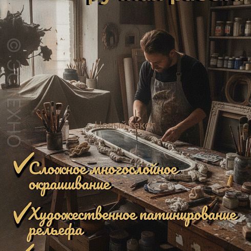 Философия благородной старины