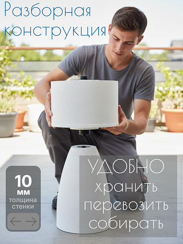 Кашпо из полипропилена, Ø33.5*76.5 см, цвет белый