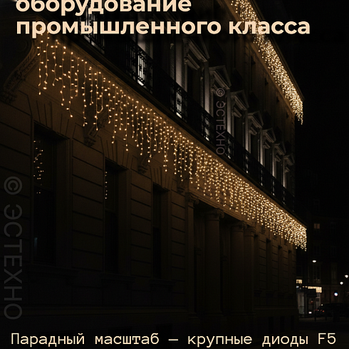 Почему профессиональную иллюминацию нужно монтировать в сентябре и октябре