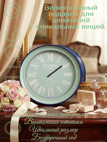 Часы настенные CENTRAL STATION, Ø43*7 см