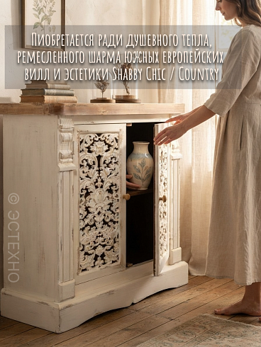 Винтажная тумба ESTECHNO «Прованская Сказка», 85х80 см (Массив дерева, резные фасады, Shabby Chic)