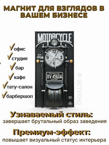 Настенные часы-панно "Motorcycle Route 66"