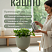 Кашпо из полипропилена, Ø27*39 см, цвет кремовый
