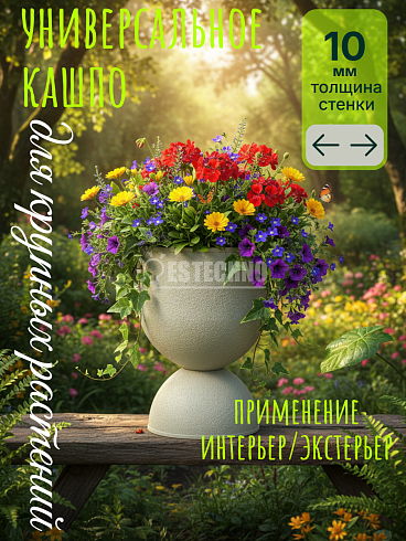 Кашпо из полипропилена, Ø33*47 см, цвет белый