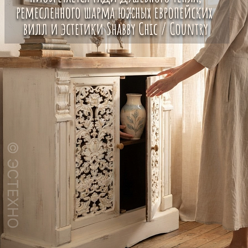 Философия Shabby Chic: Почему безупречные интерьеры выбирают благородное несовершенство?