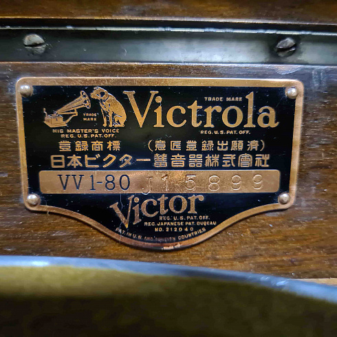 Граммофон кабинетный, настольный «Victrola» VV1-80 Victor 