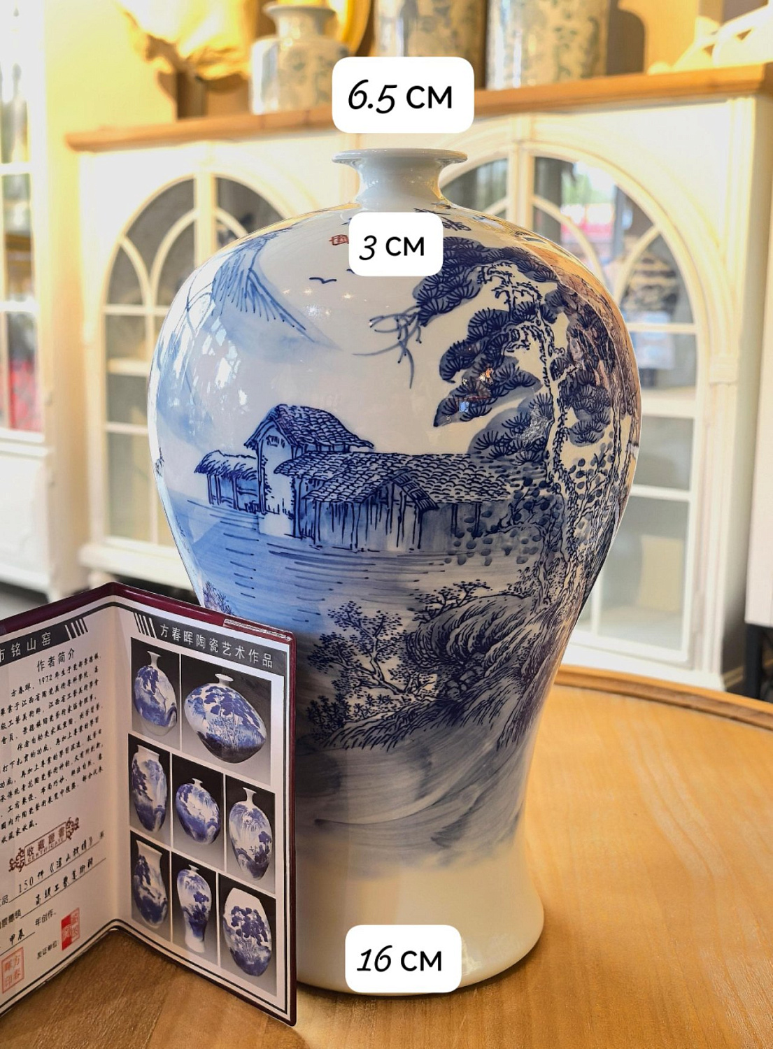 Ваза фарфоровая в традиционном китайском стиле 40*23 см