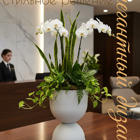 Новый стандарт ландшафтного декора