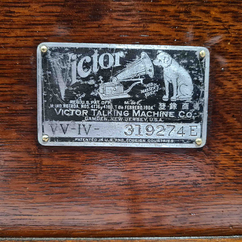 Граммофон кабинетный, настольный «Victor» VV-IV 1917г. выпуска 