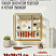 Полка навесная HOME, 39*39 см, металл