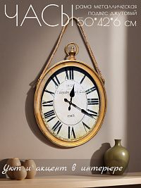 Часы настенные COLORADO CLOCK Co., 50*42*6 см