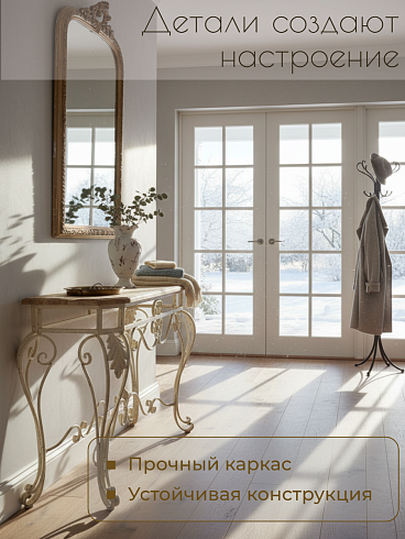 Консоль СРЕДИЗЕМНОМОРСКИЙ СТИЛЬ 133*40*79см