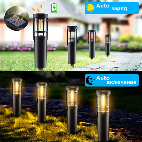 Солнечные светильники СТОЛБИКИ 33 см, набор из 4-х шт для декоративной подсветки дорожек и ландшафта