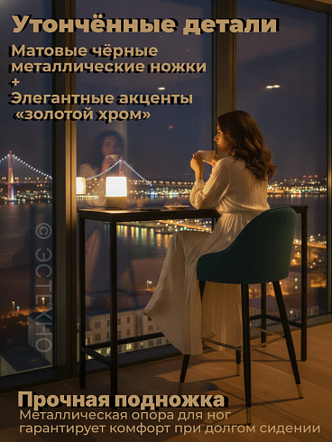 Стул барный, 107*47 см, цвет синий