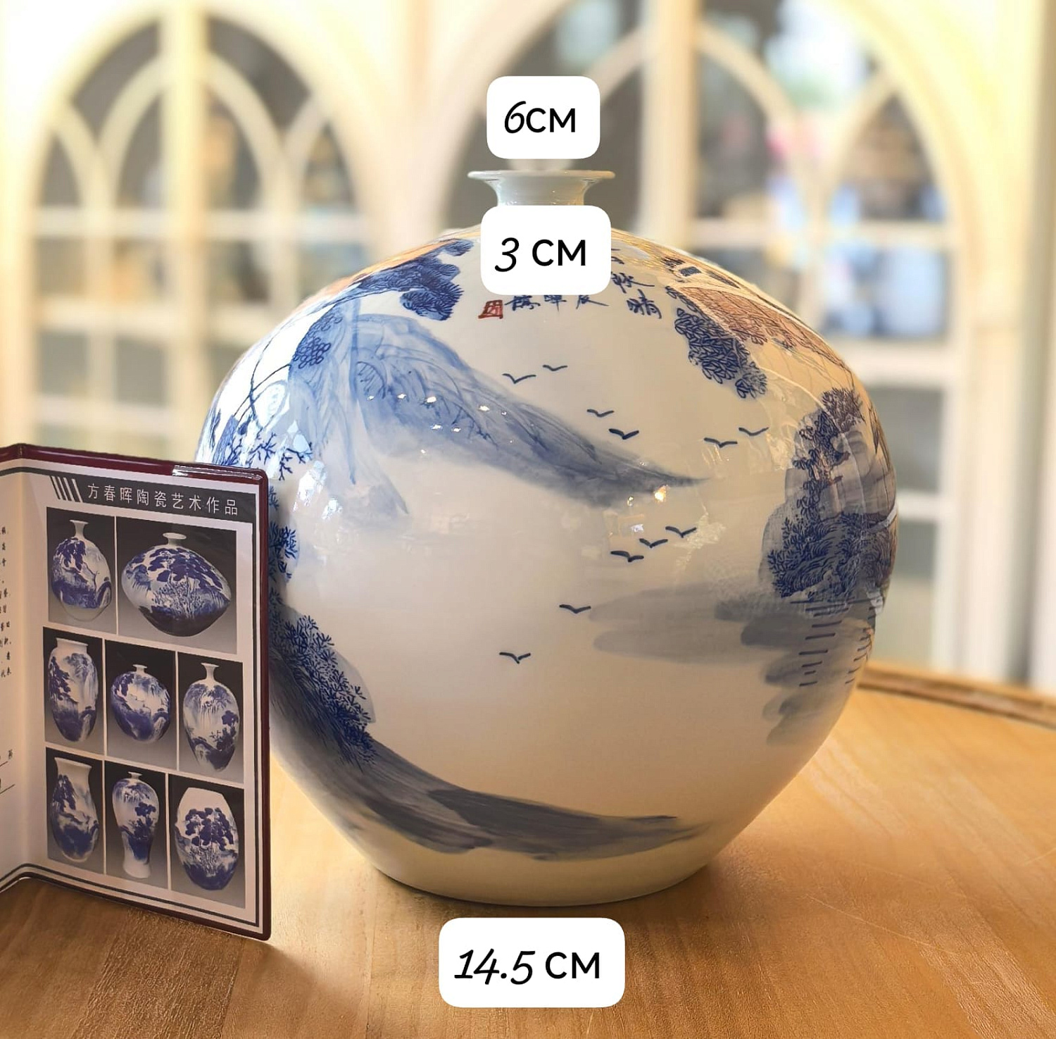 Ваза фарфоровая в традиционном китайском стиле 31*30 см